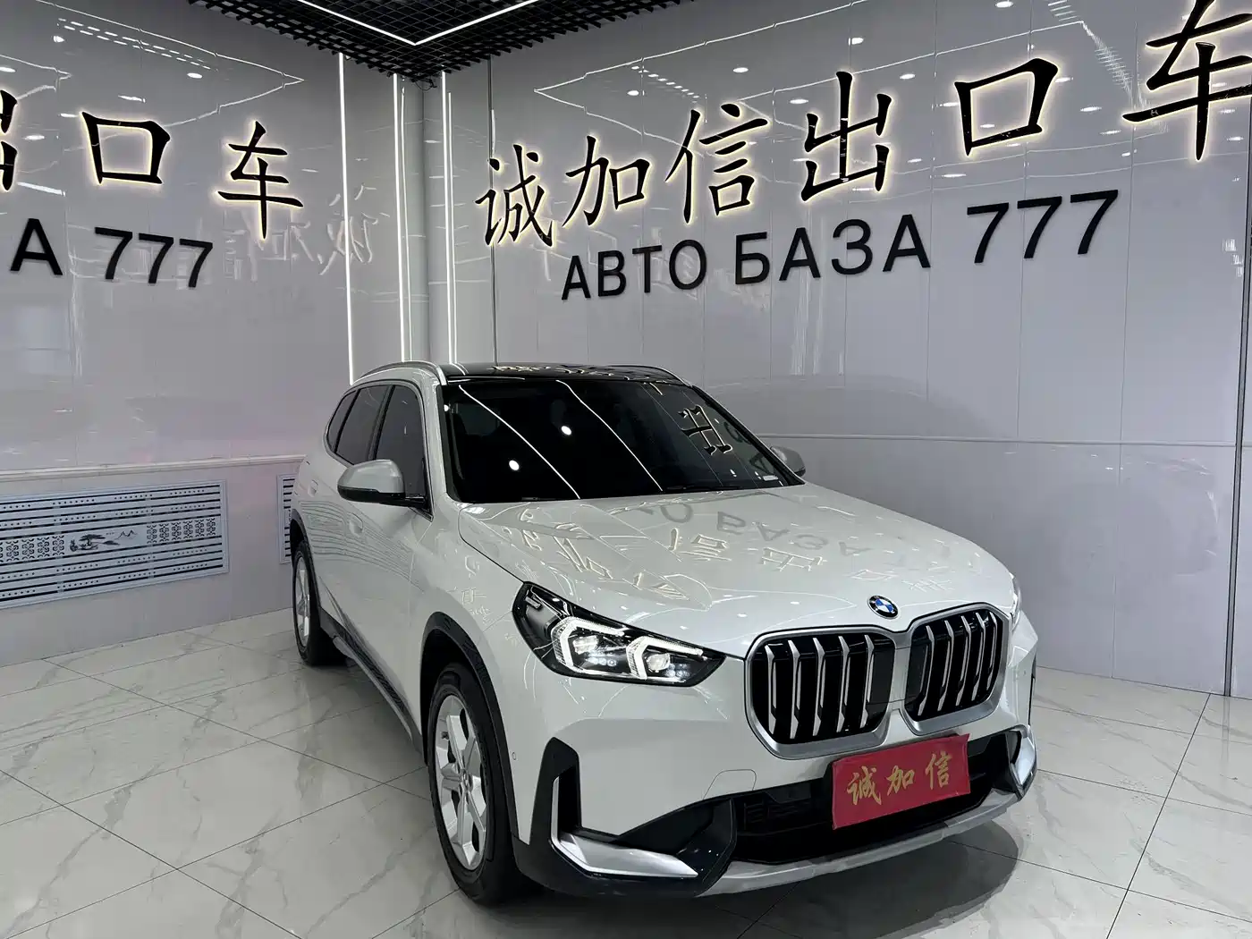 Фото 3 - BMW X1