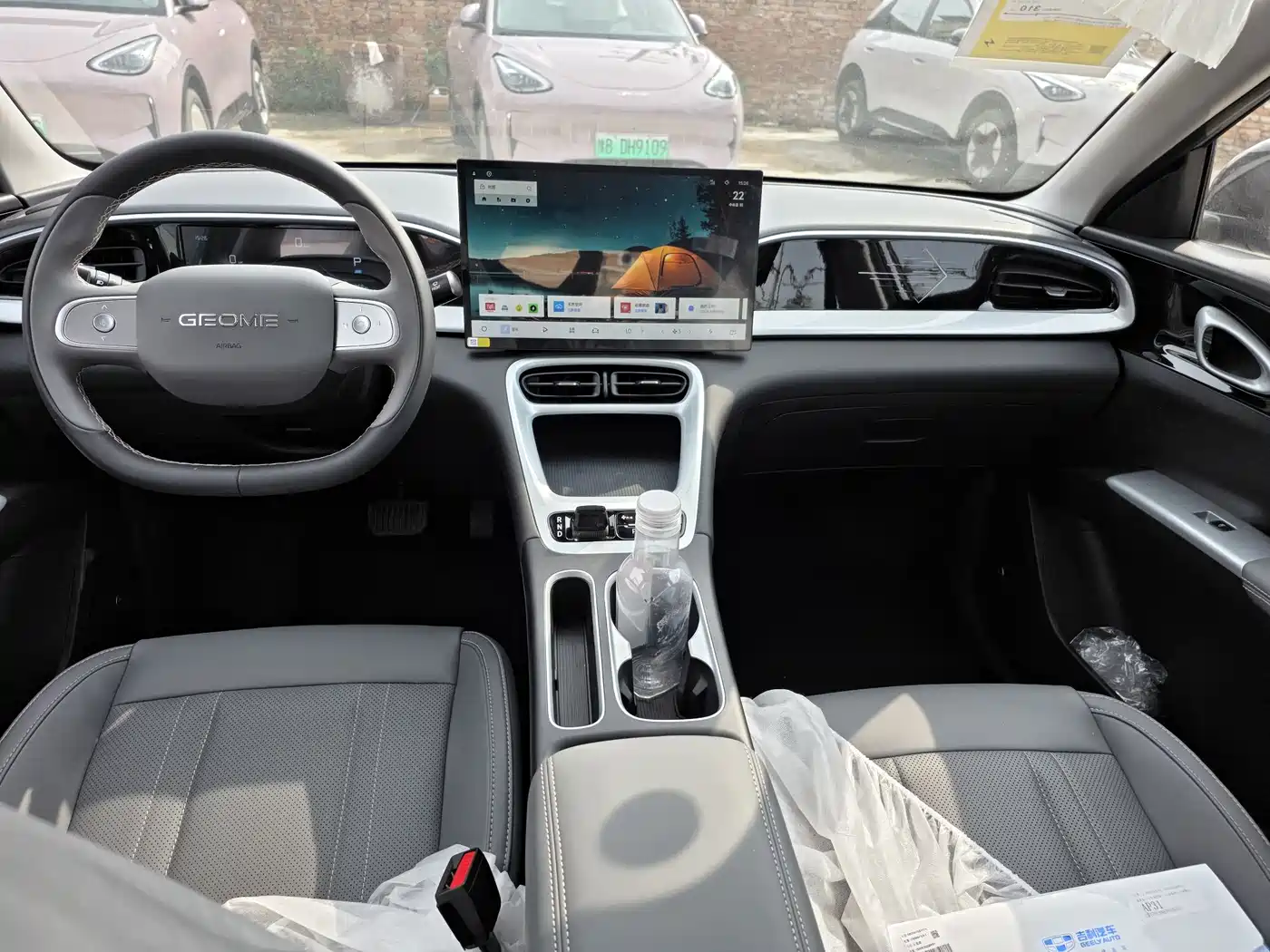 GEELY GALAXY STAR WISH