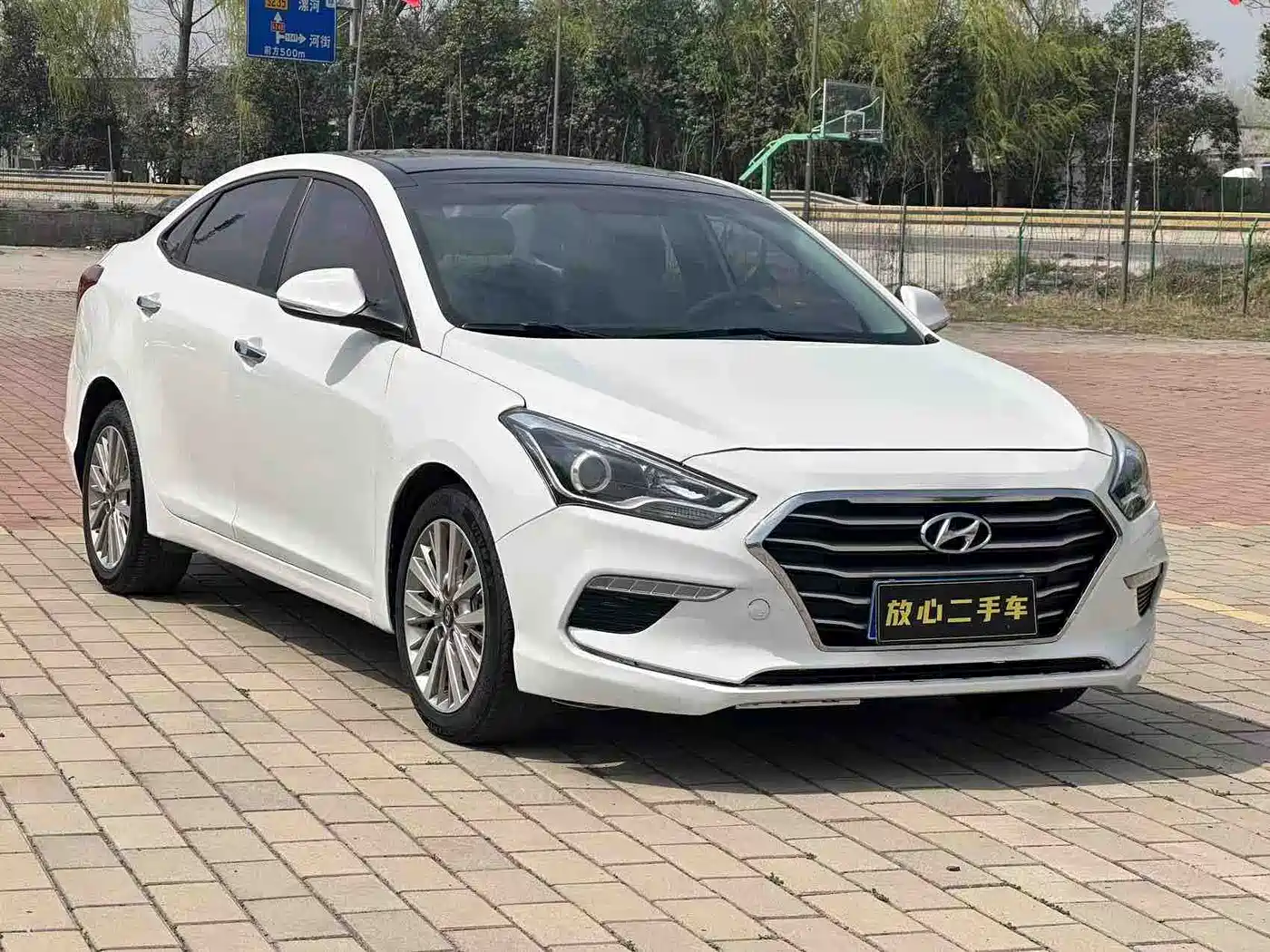 HYUNDAI NAME PICTURE