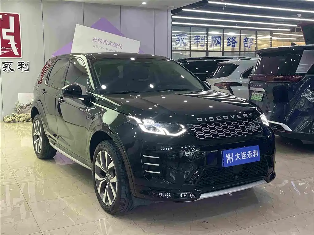 Land Rover Discovery Sport 2024 2024 Luxury Custom Edition