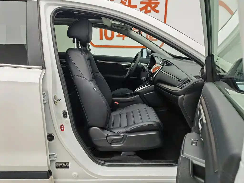 Honda Haoying 2021 2020 240TURBO CVT 2WD Luxury