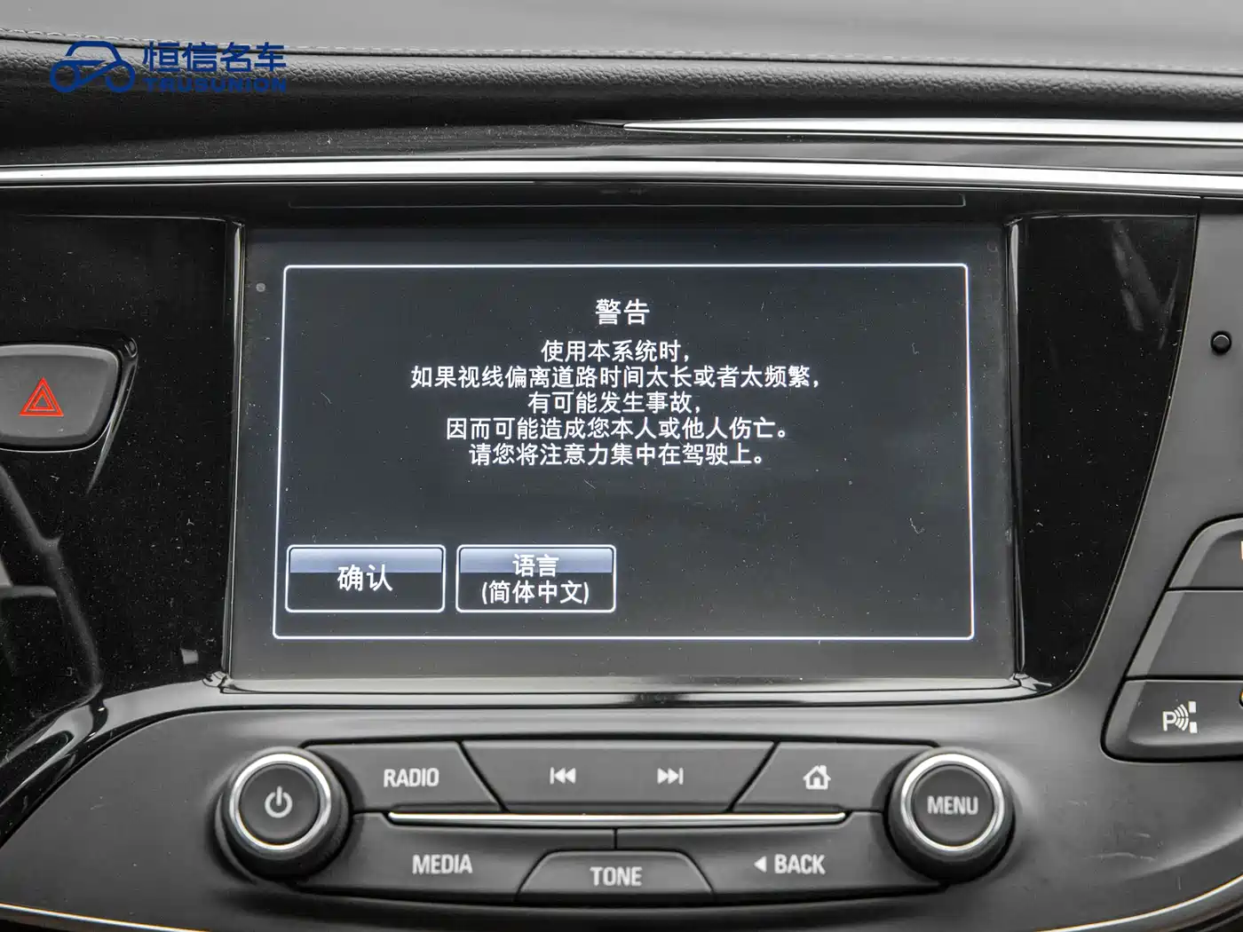 Buick Envision Plus 2019 20T 2WD Luxury Type China V фото 16