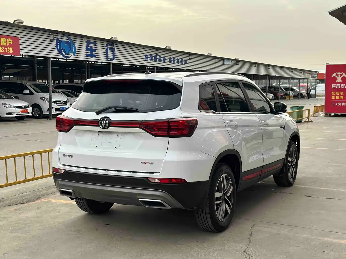 CHANGAN CS75