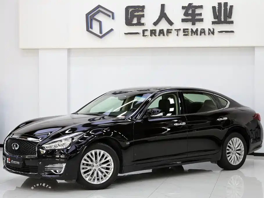 Infiniti Q70 2017 2017 Q70L 2.5L Luxury Edition