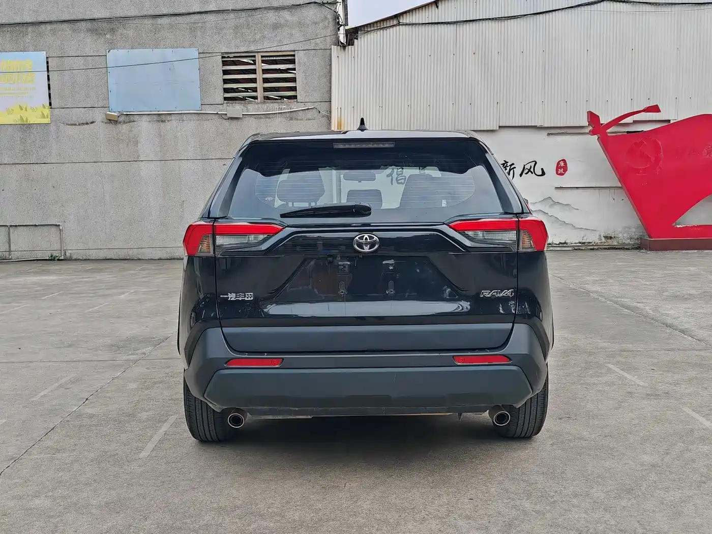Toyota RAV4 Rongfang 2022 2.0L CVT 2WD Urban Edition фото 4
