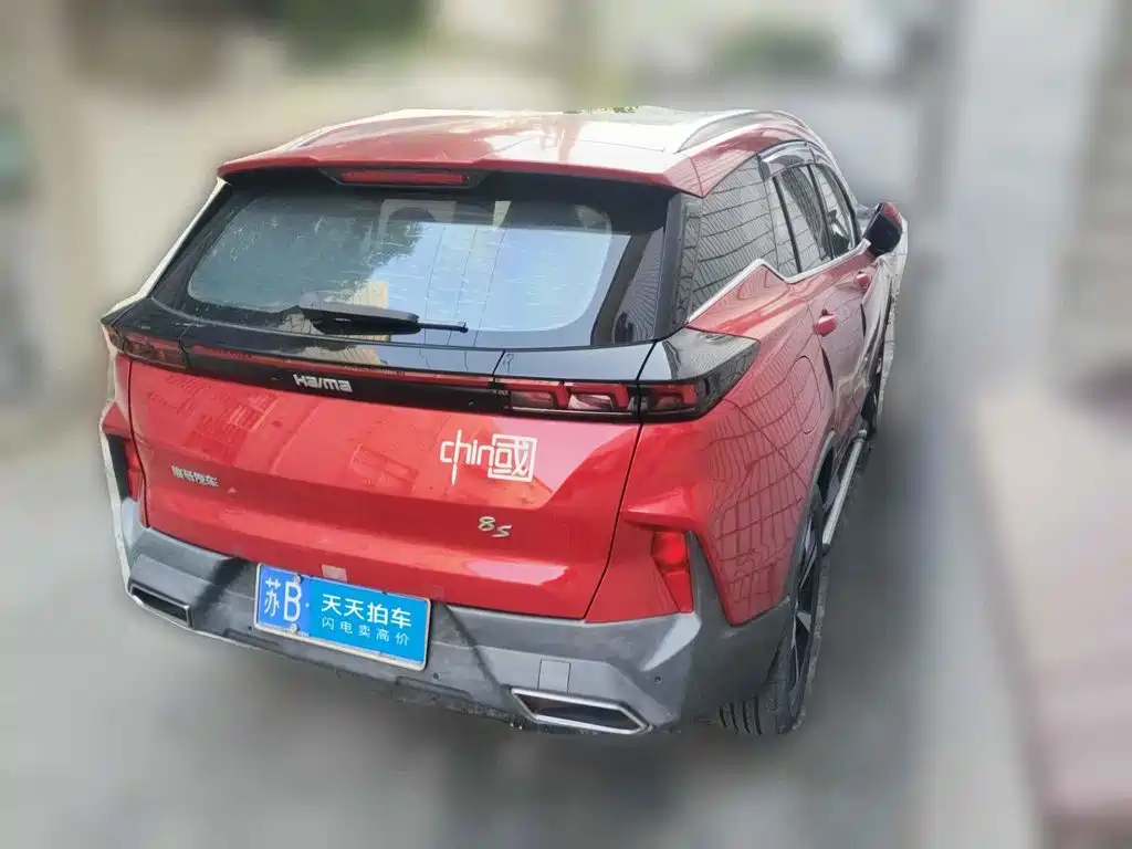 Photo 2 - Haima 8S