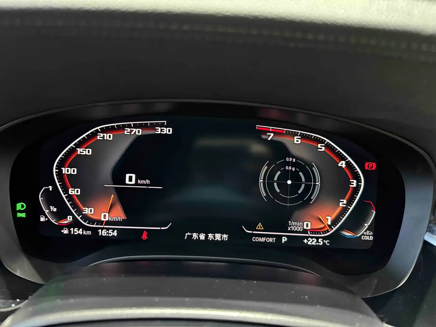 BMW 5 Series (Import) 2022 Model Second Facelift 525i M Sport Package фото 12