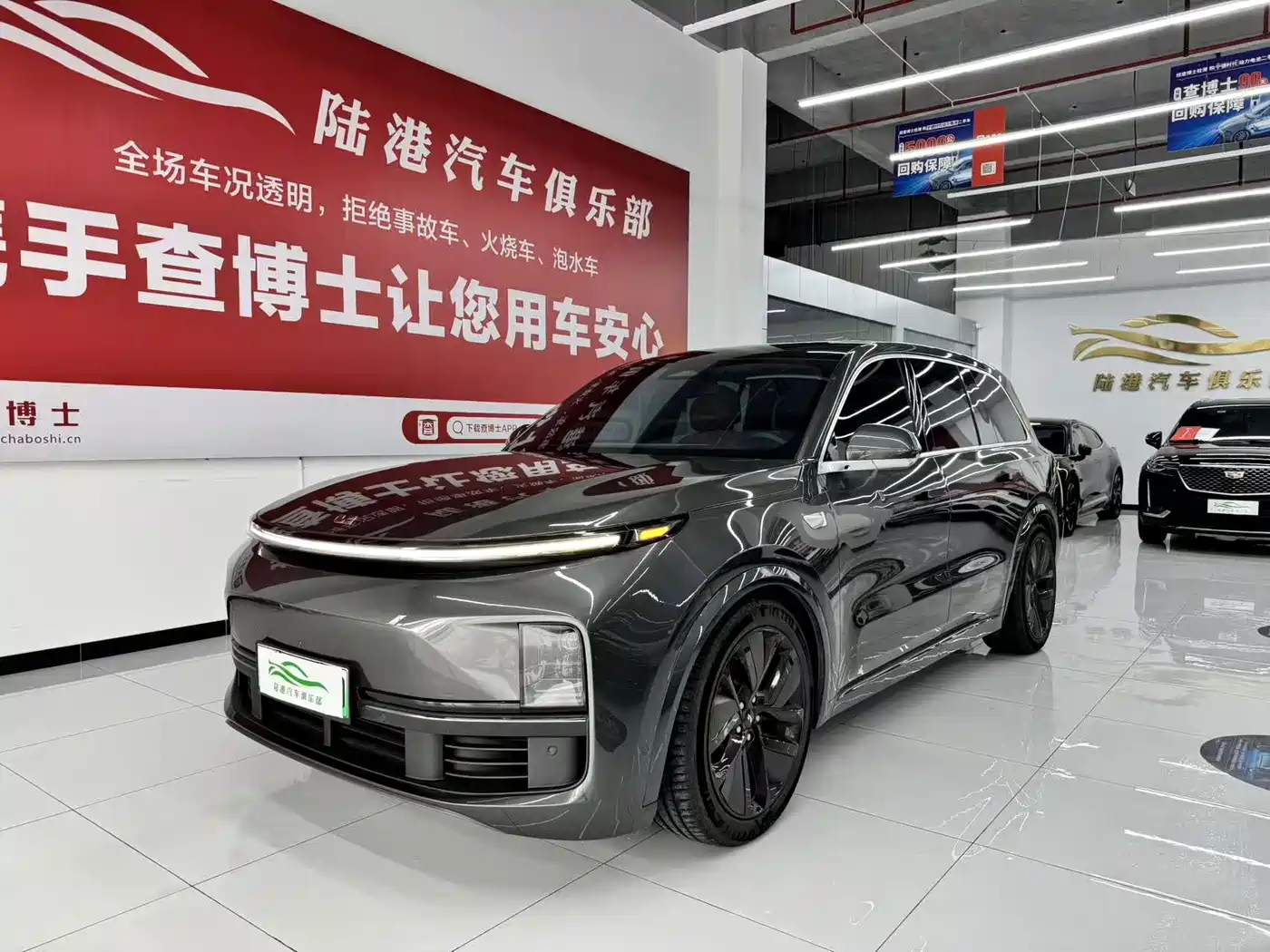 Li Auto L9 2023