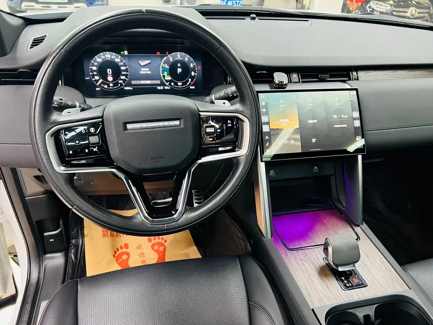 Land Rover Discovery Sport PHEV 2024 1.5T P300e Plug-in Hybrid фото 8