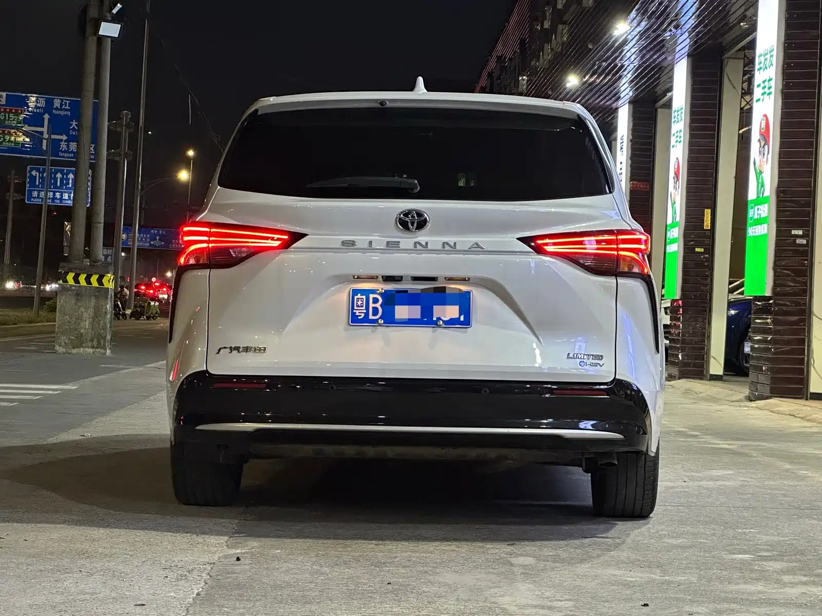 Photo 3 - Toyota Sienna