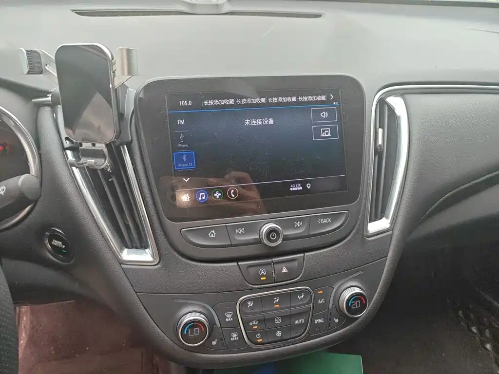 Chevrolet Malibu XL 2022 2020 535T CVT Dynamic Edition