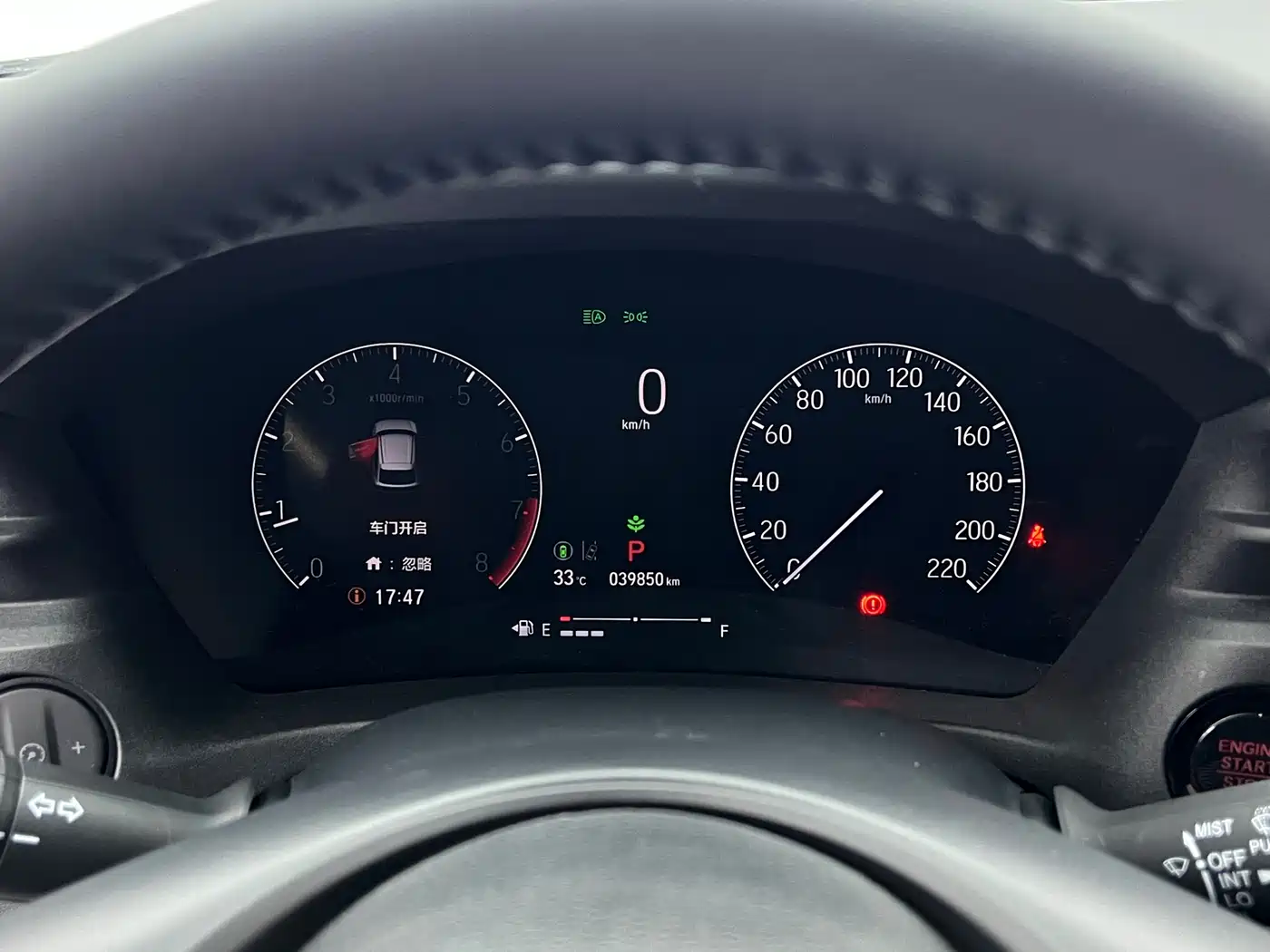 Honda Vezel 2023 2023 1.5L CVT Technology Edition