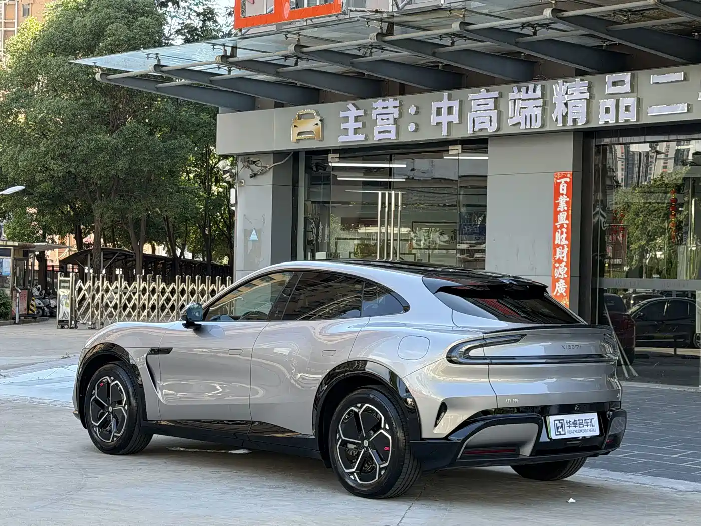 Xiaomi Auto Xiaomi YU7 2026 2025 Extended Range RWD Edition
