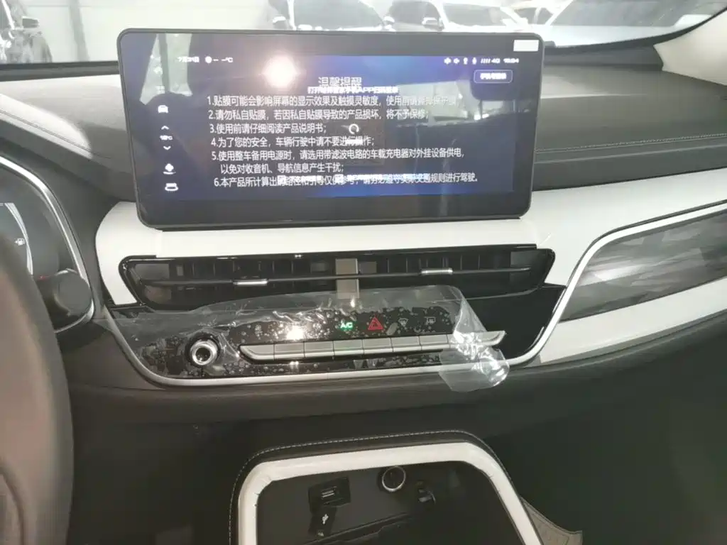 Haval H6 2026 2023 National Trend Edition 1.5T Automatic Champion