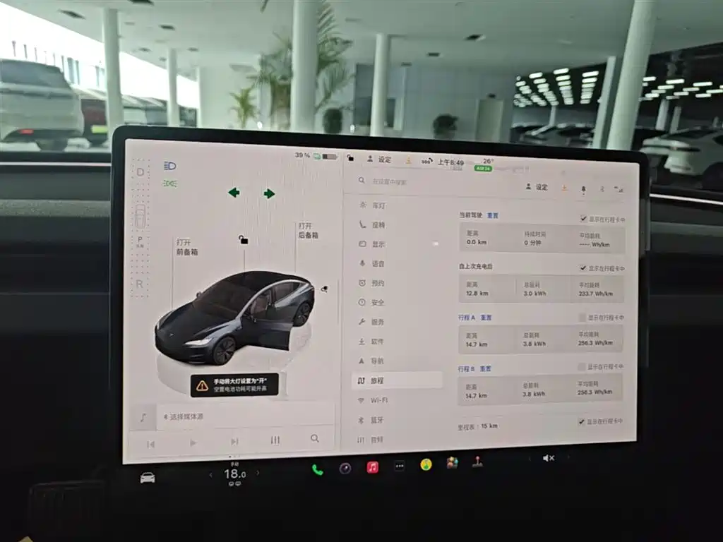 Tesla Model 3 2026 2025 Model Year Facelift Rear-Wheel Drive
