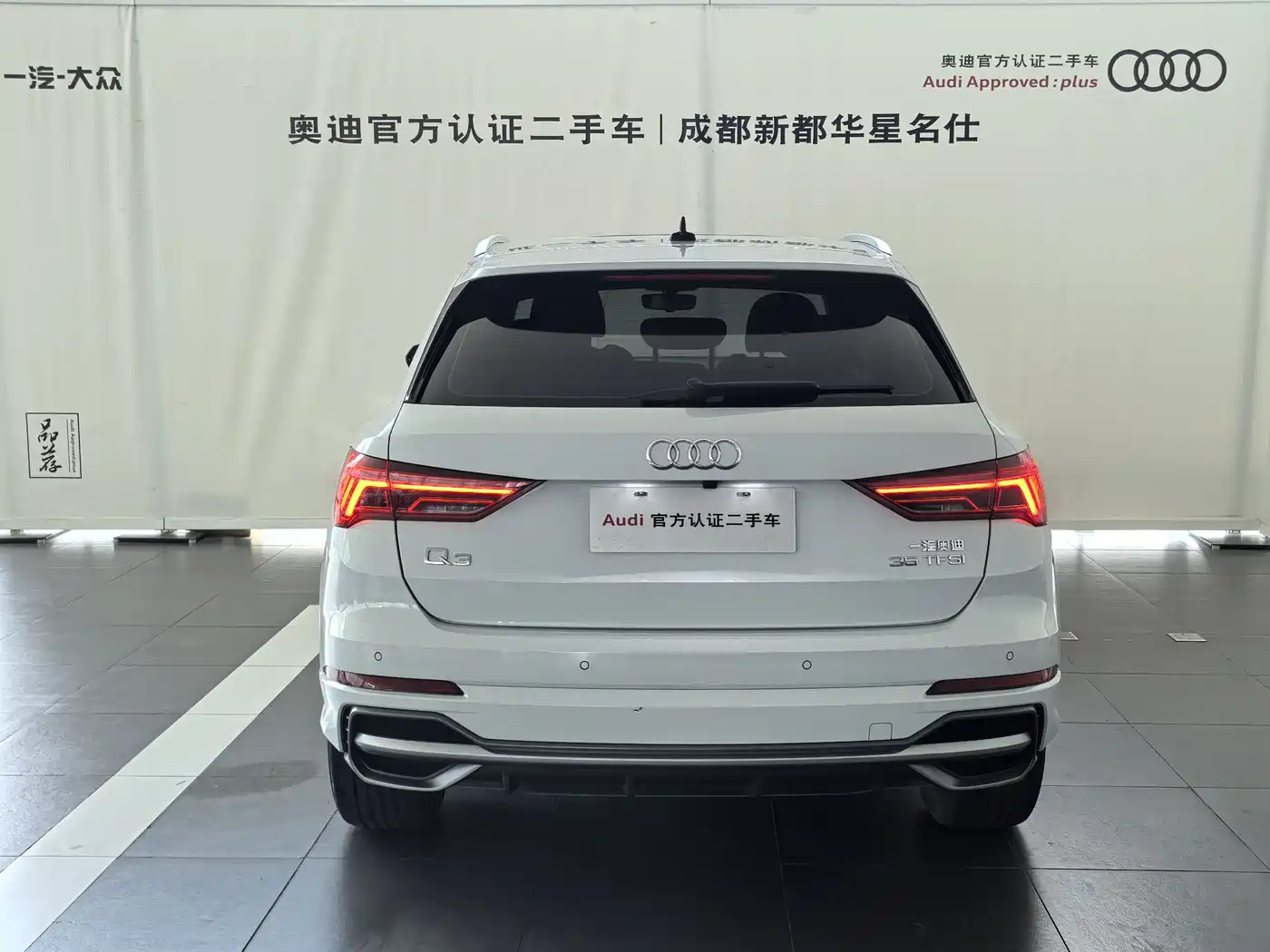 Audi Q3 2020 35 TFSI Progressive Dynamic фото 6