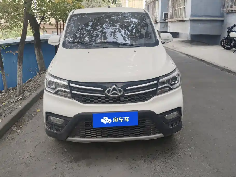 2025 Changan Kaicheng Ono S