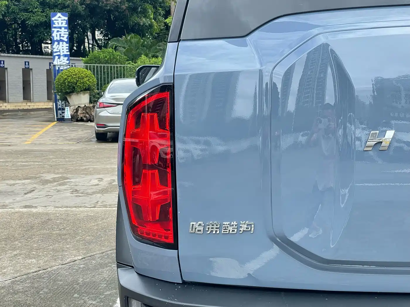 Haval Cool Dog 2022 2022 1.5T DCT 2WD Trend Edition