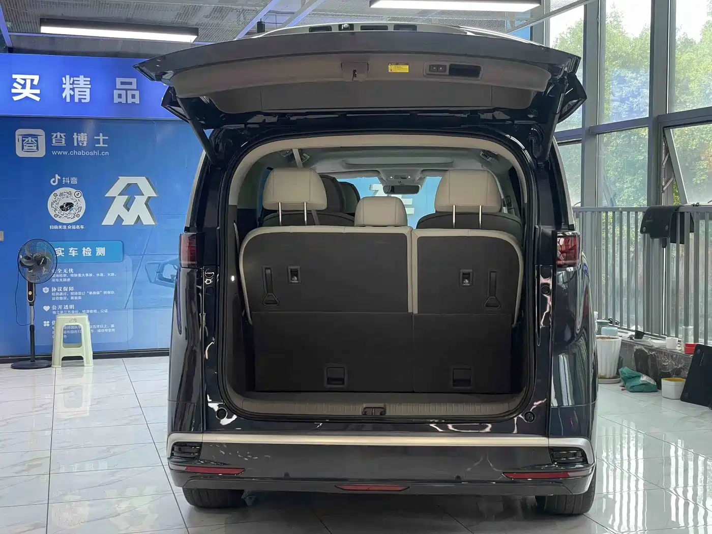 Denza D9 2023 2022 DM-i 970 AWD Flagship