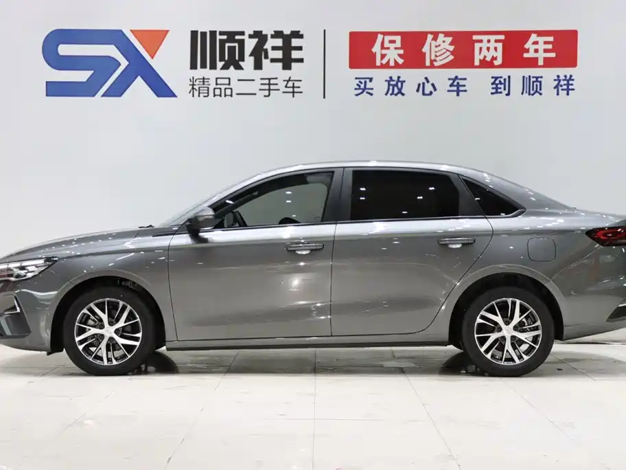 Geely Emgrand 2026 2025 4th Gen 4 Million Commemorative Edition 1.5L Manual Surpass