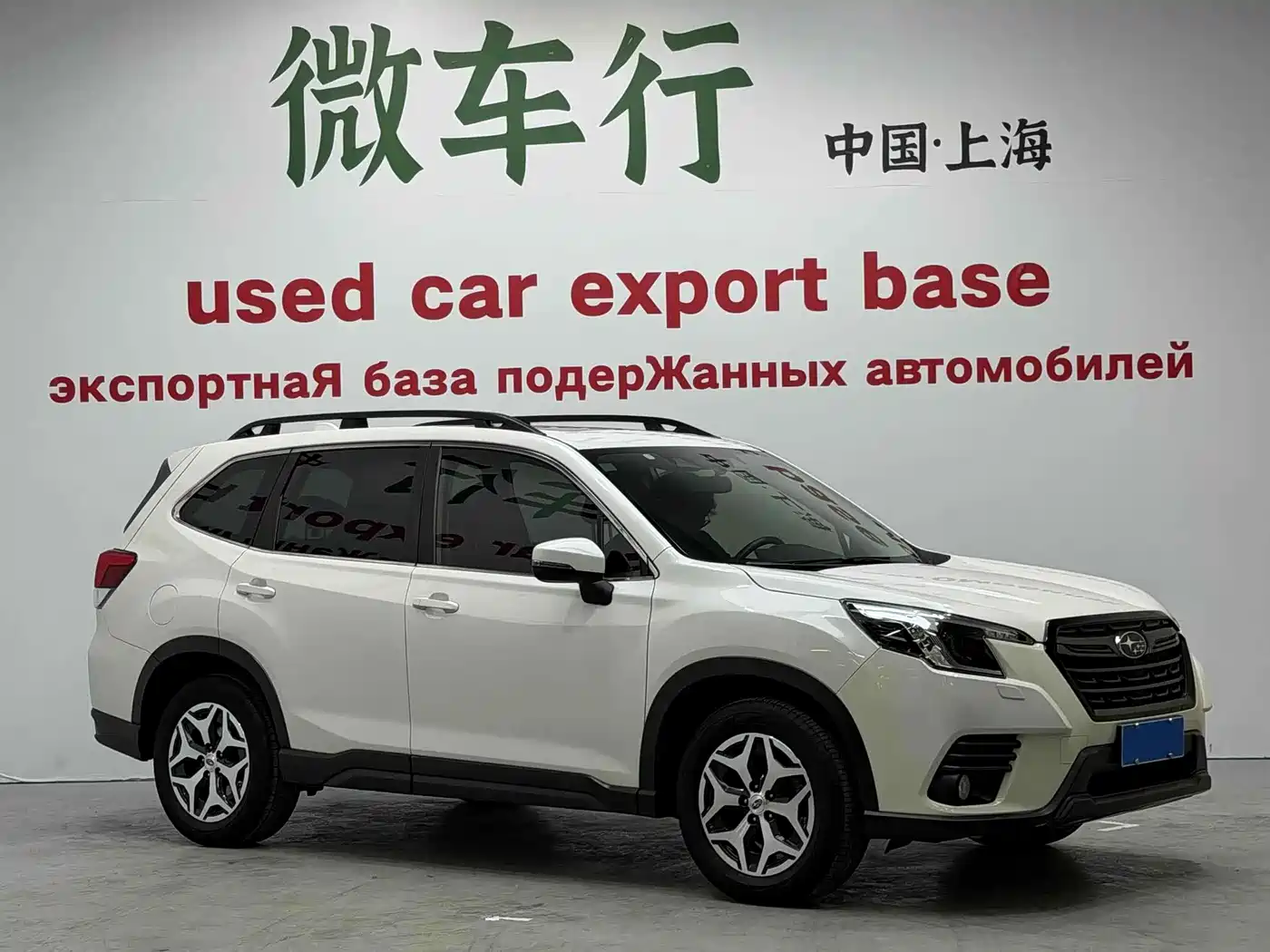 SUBARU FORESTER