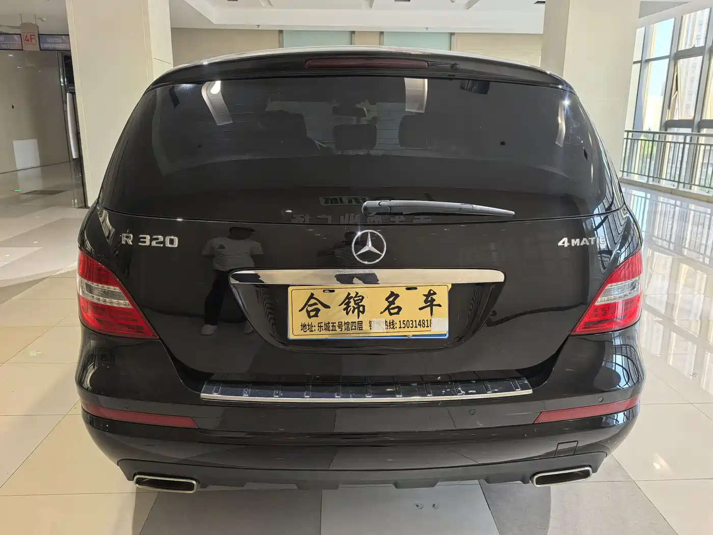 Mercedes-Benz R-Class 2017 R 320 4MATIC Business Collector's Edition фото 4