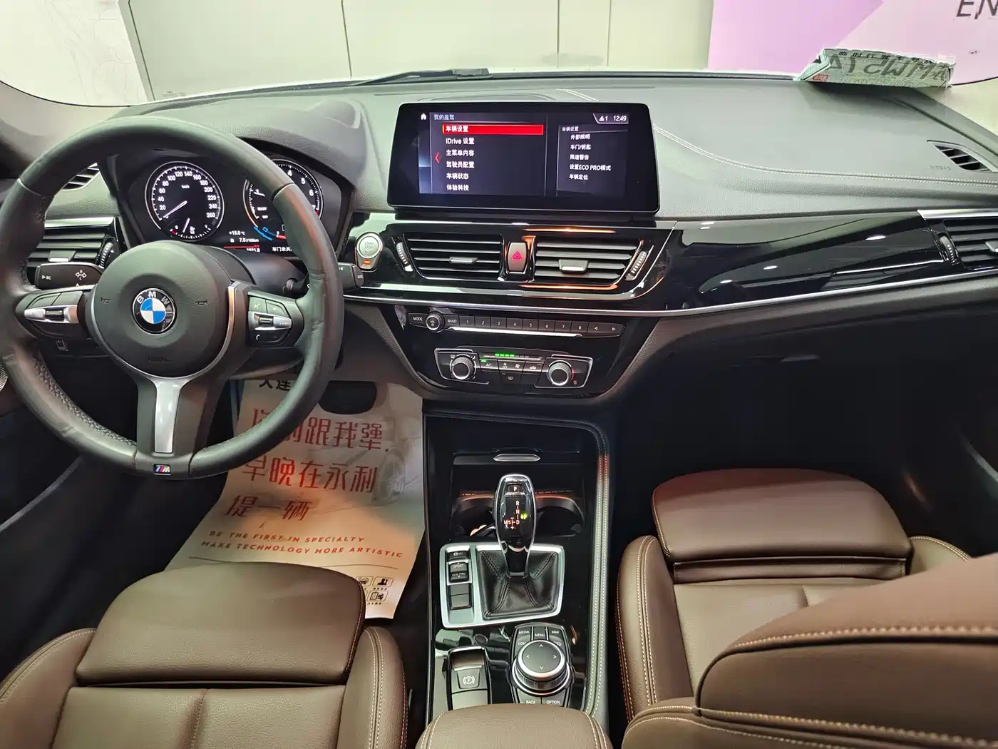 BMW 1 Series 2022 120i M Sport Shadow Edition фото 12
