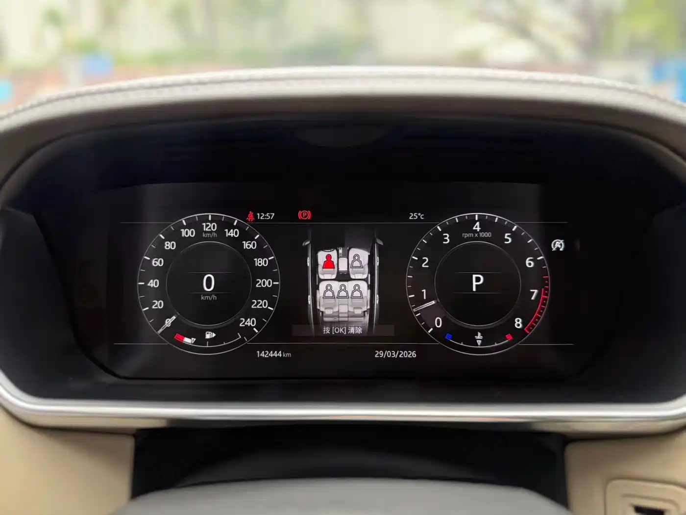 Land Rover Range Rover 2018 3.0 SC V6 Vogue Heritage Edition фото 27