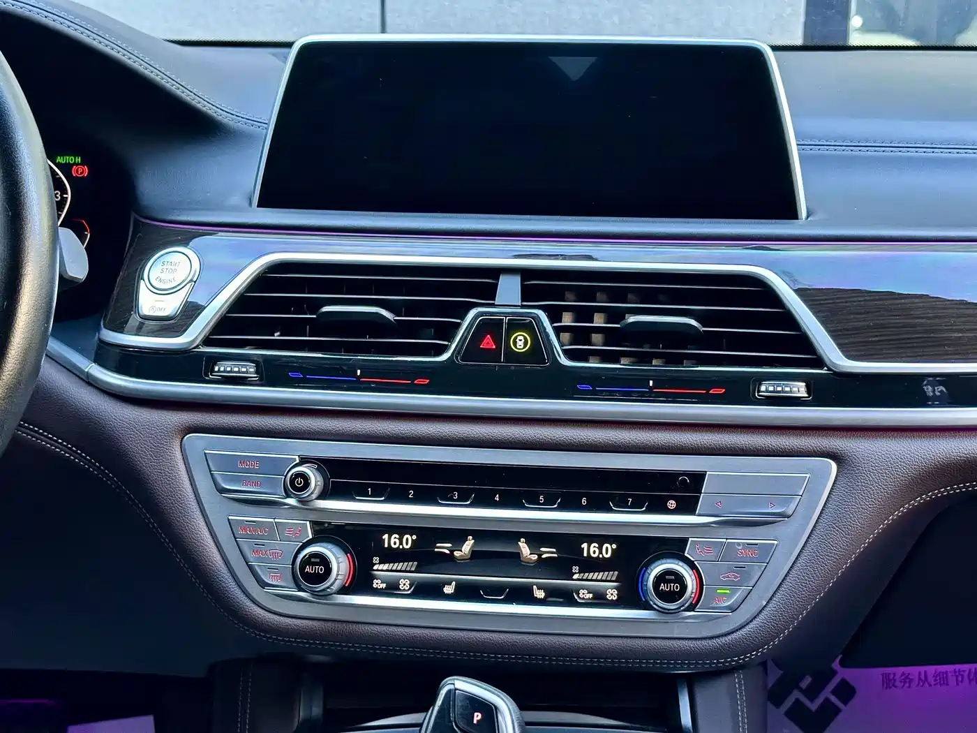 BMW 7 Series 2021 2021 Model 730Li Luxury Package