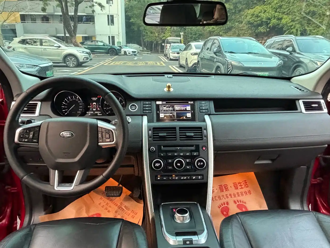 Land Rover Discovery Sport 2016 2.0T SE фото 9