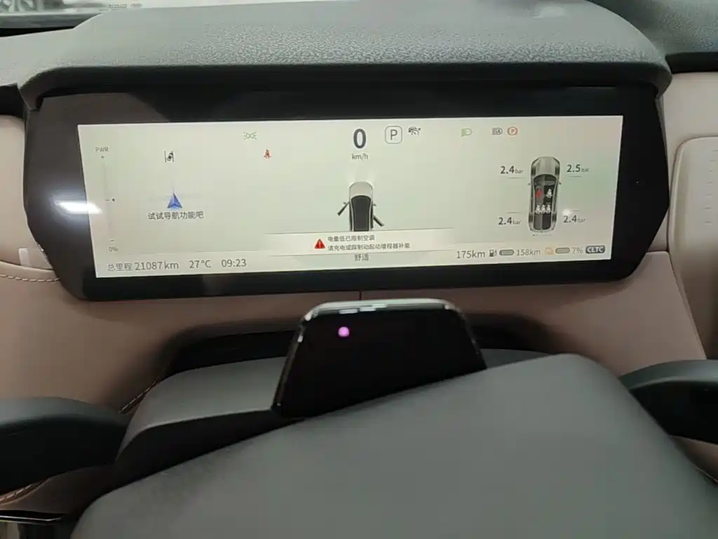 Deepal SL03 2023 2022 1.5L 1200 Range Extender Version