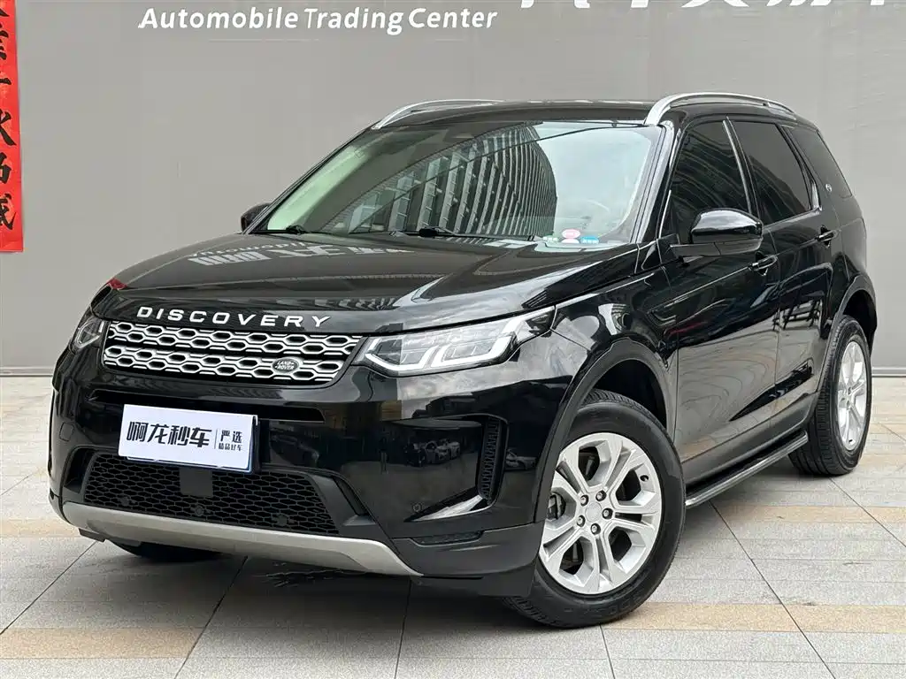 Land Rover Discovery Sport 2022 Model 200PS Family Edition 5-Seater фото 21