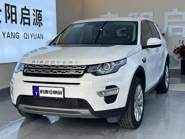 LAND ROVER DISCOVER SHENXING