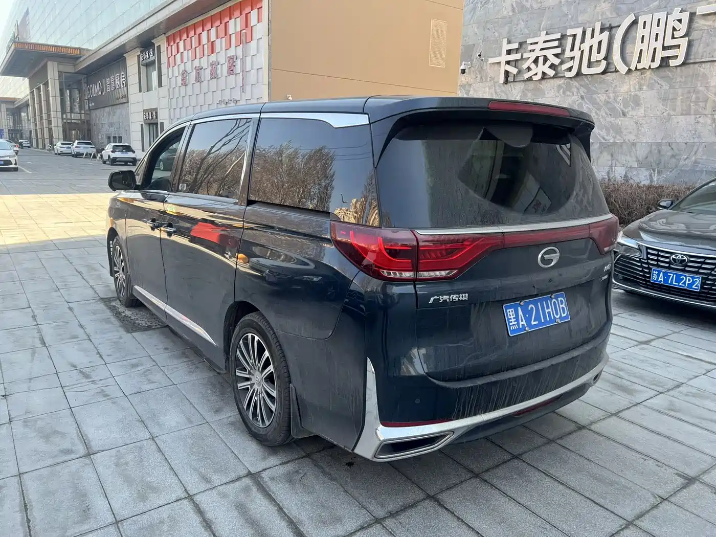 GAC TRUMPCHI M8
