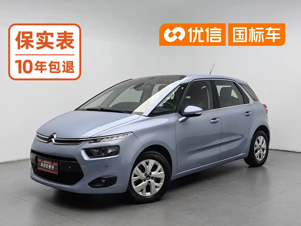 2017 Citroën C4 Picasso