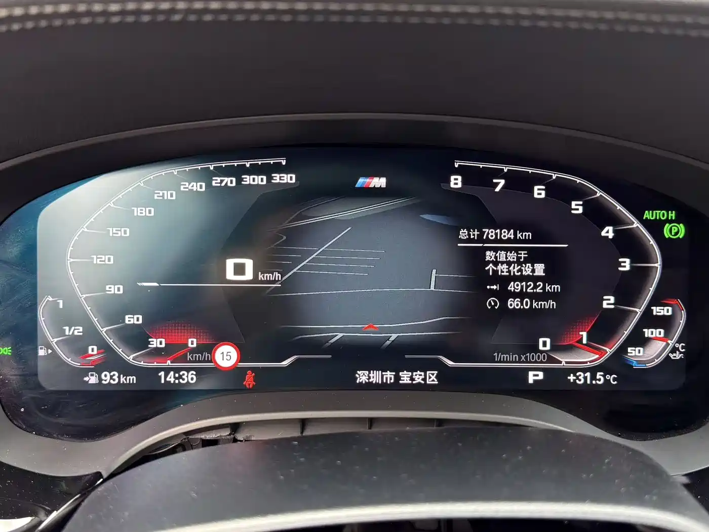 BMW 5 Series 2021 530Li Leading M Sport Package фото 11