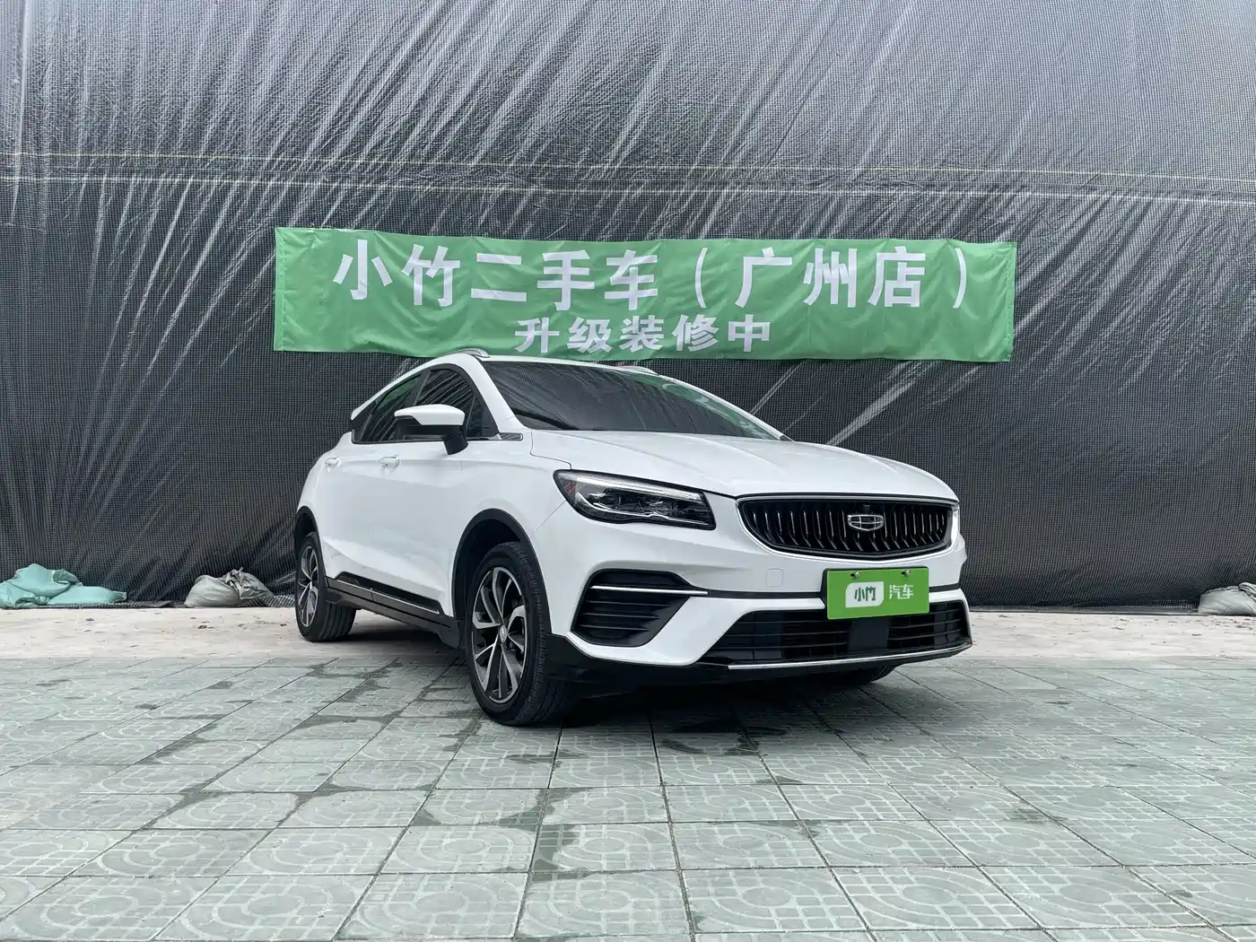 GEELY AUTOMOBILE EMGRAND S