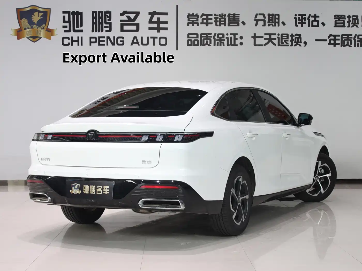 Changan Eado 2026 2025 Model Year Facelift 1.5T 500Bar Basic Edition