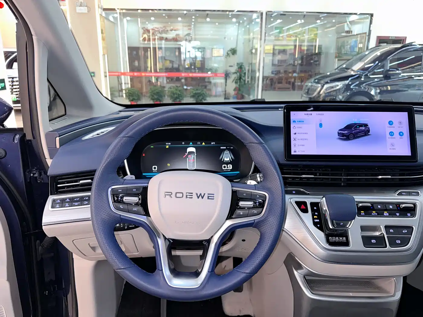 ROEWE IMAX8