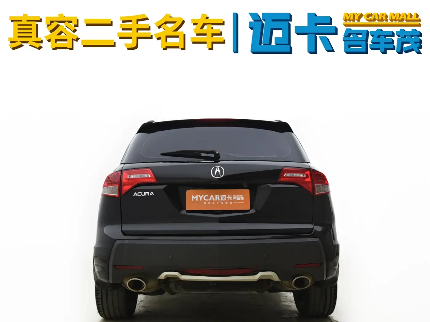 Acura MDX 2009 2009 Model 3.7 Luxury Sport Edition
