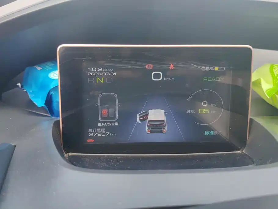 Baojun E200 2021 2020 305KM Smart Edition