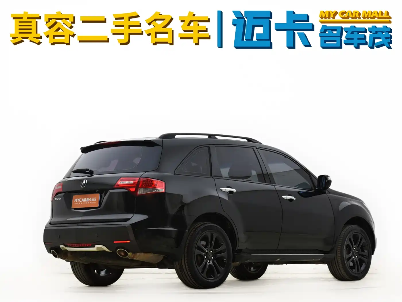 Acura MDX 2009 2009 Model 3.7 Luxury Sport Edition