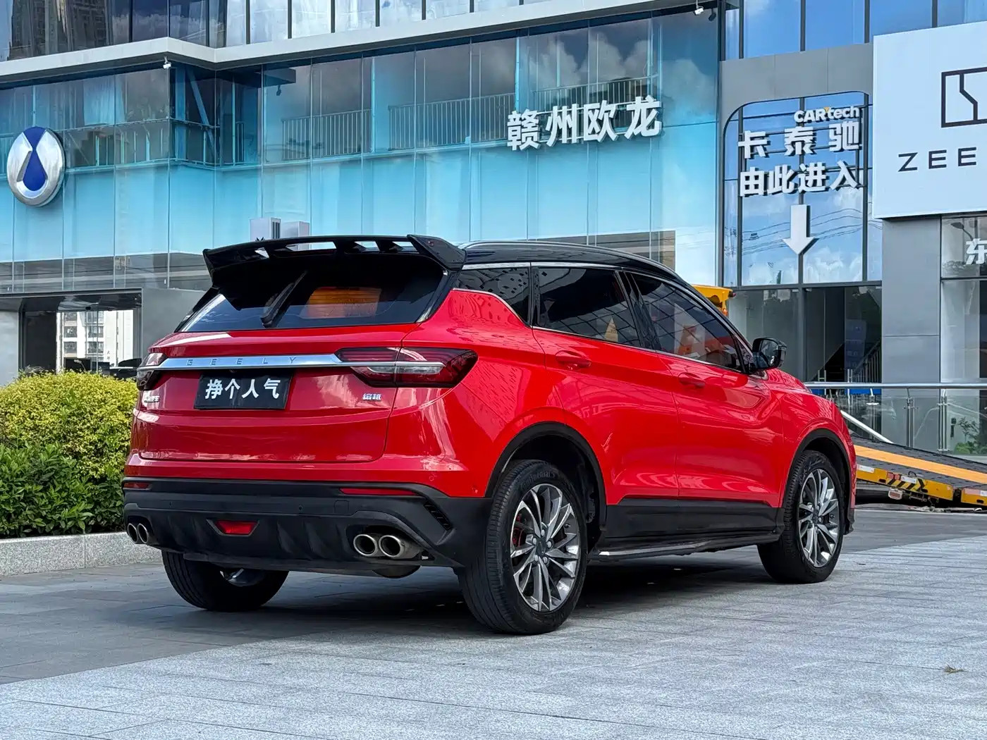 Geely Binyue 2019 2019 Sport 260T DCT Battle China VI