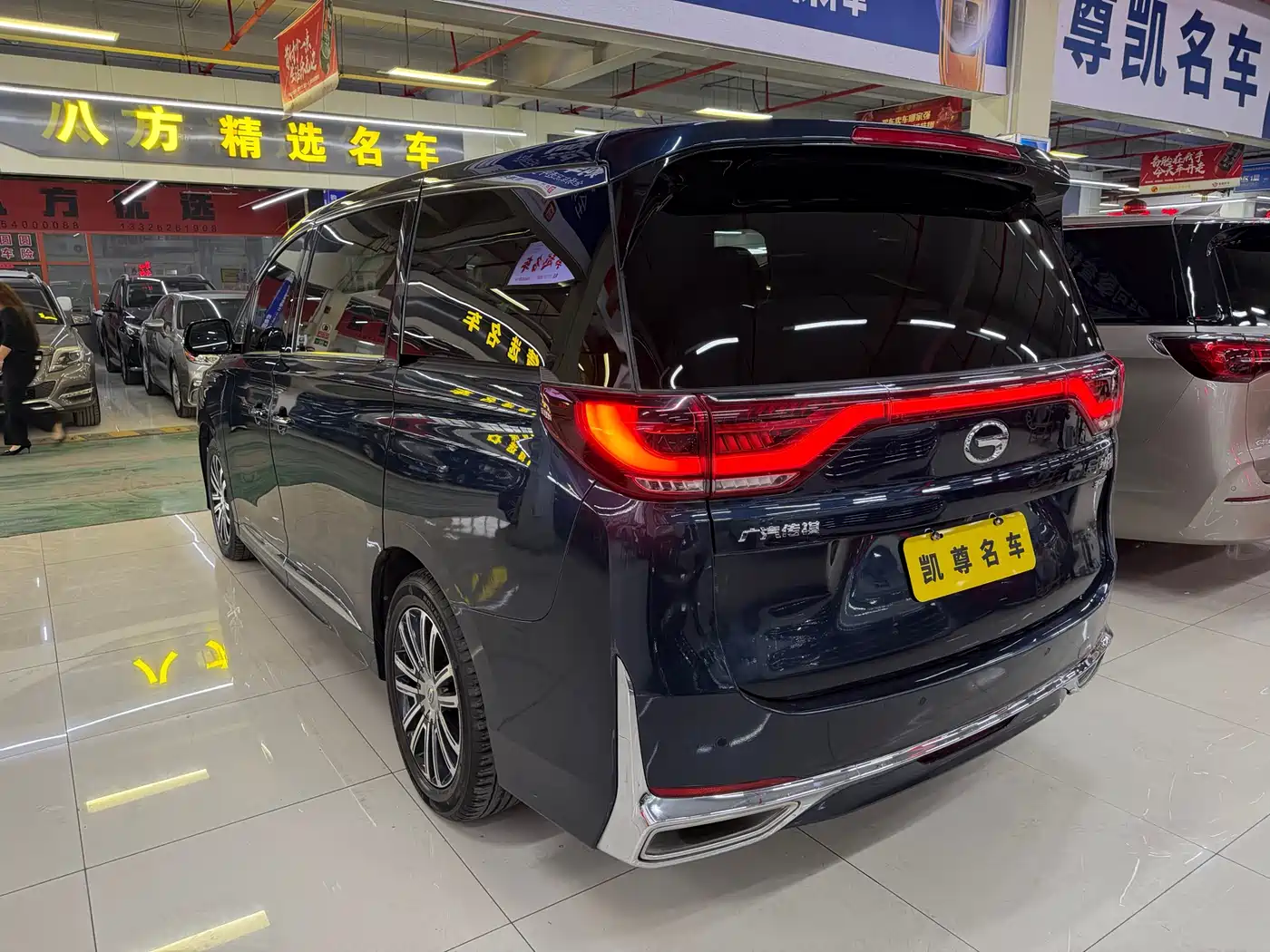 GAC TRUMPCHI M8