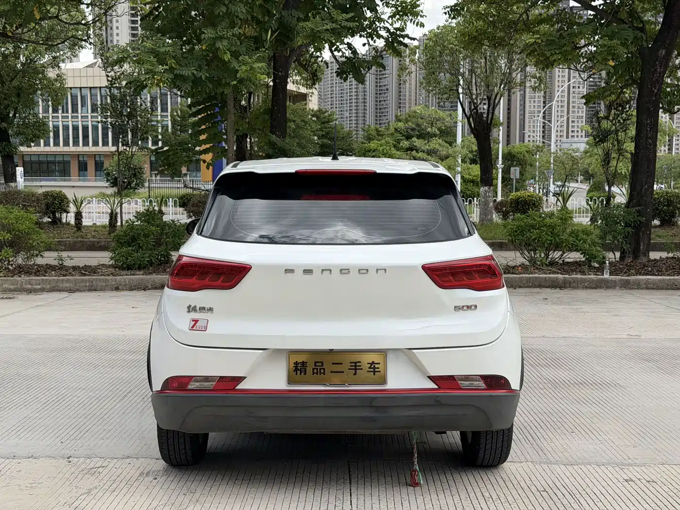 Dongfeng Fengguang Fengon 500 2021 2021 1.5L CVT Comfort