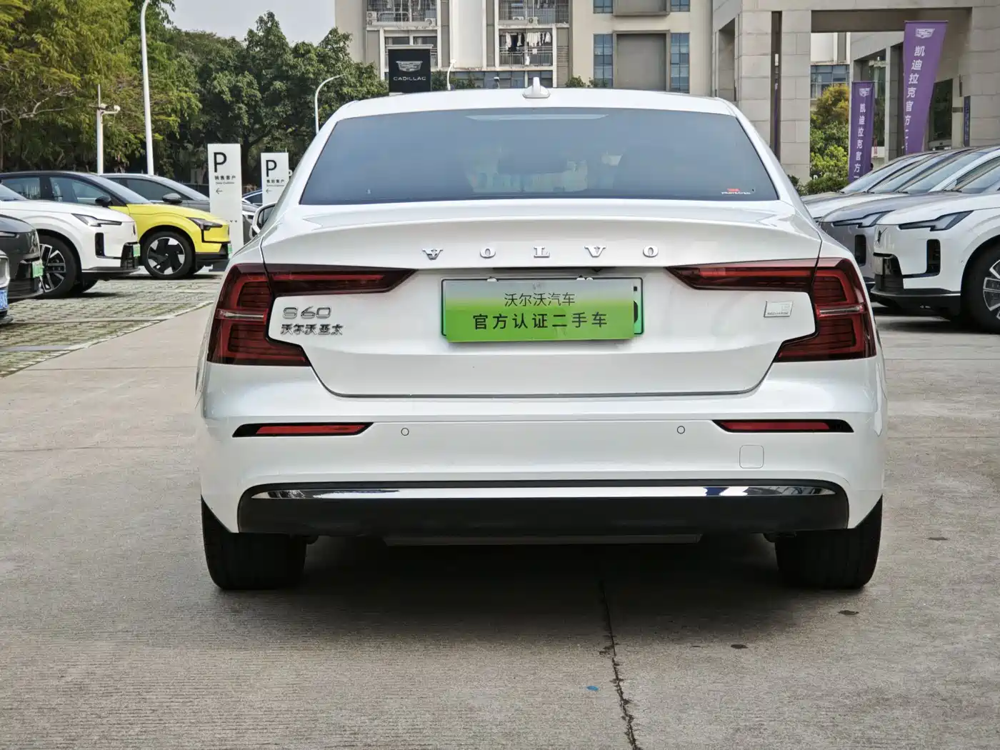 VOLVO S60 PLUG IN HYBRID