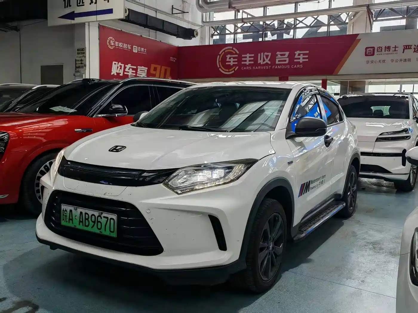 Everus GAC Honda VE-1 2020 2020 Comfort Edition