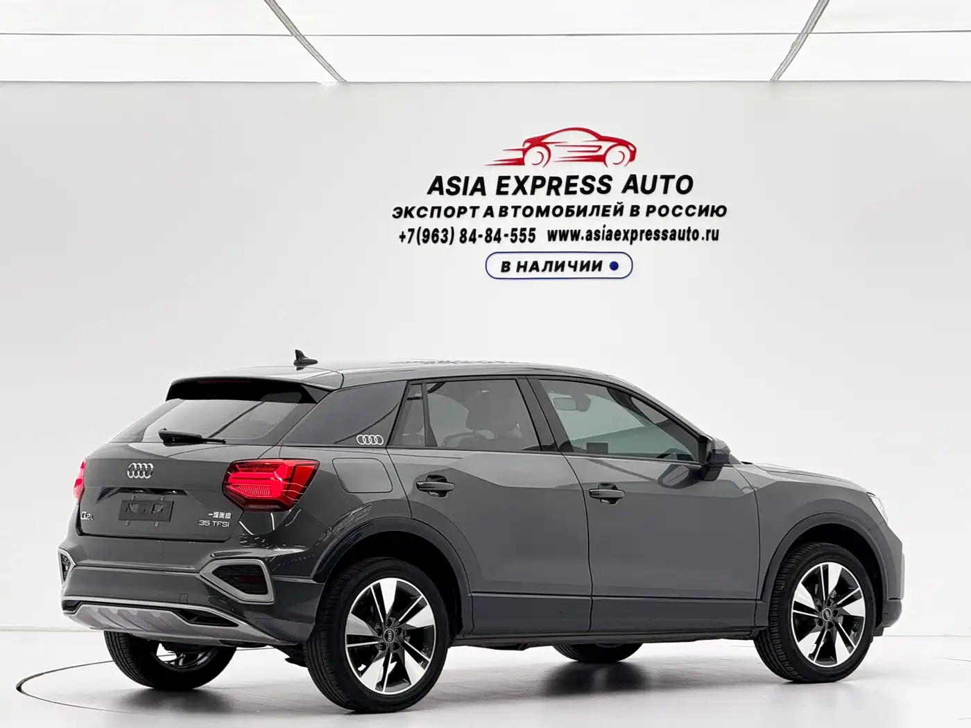 Audi Q2L 2023 2022 35 TFSI Fashion Elegance