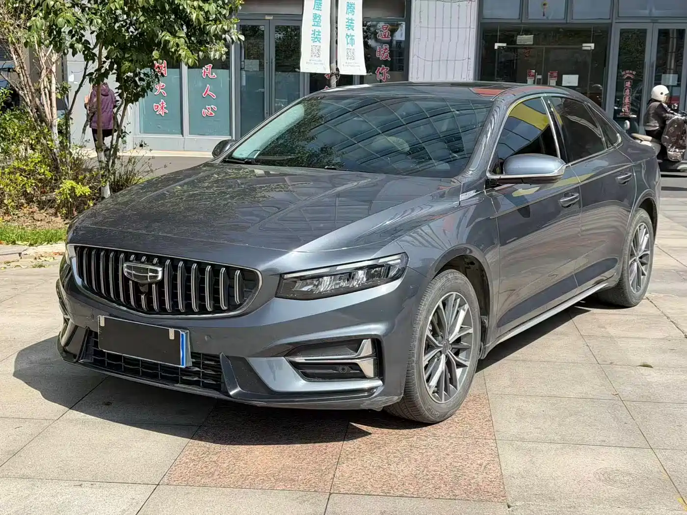 GEELY AUTOMOBILE XINGRUI