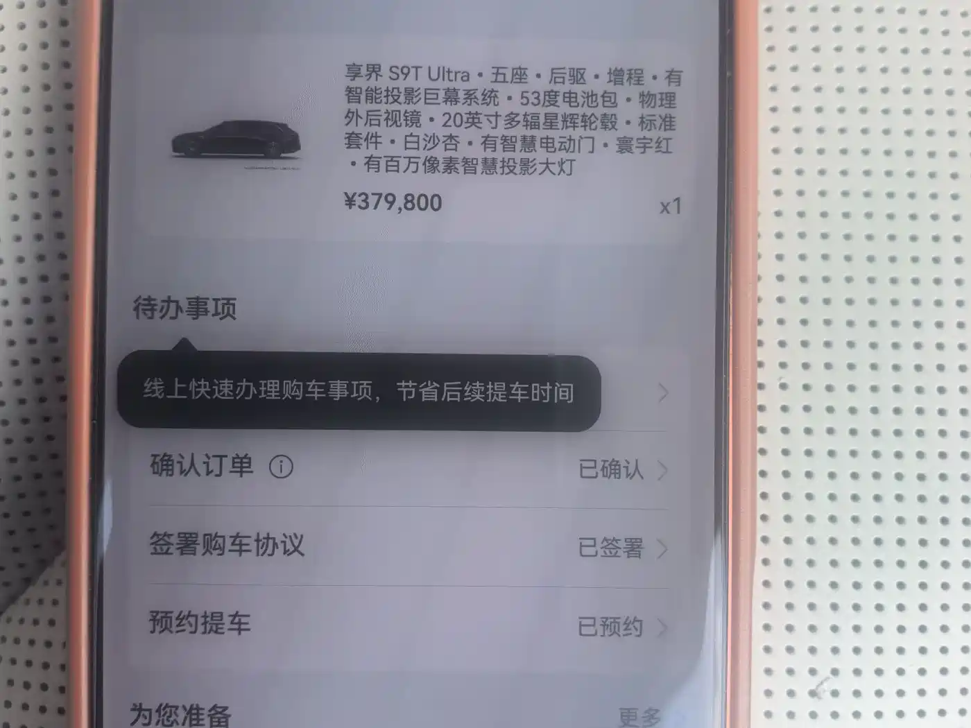 Xiangjie Enjoy World S9T 2026 2025 Model Extended Range Version 53.4kWh